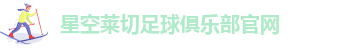 星空游戏网